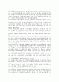 [북한여성][북한 여성정책][북한여성 지위][북한여성 사회참여][북한여성을 위한 사회보장제도]북한의 여성정책과 북한여성의 지위 및 북한여성의 사회참여 그리고 북한여성을 위한 사회보장제도에 관한 분석 9페이지