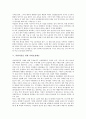 [북한여성][북한 여성정책][북한여성 지위][북한여성 사회참여][북한여성을 위한 사회보장제도]북한의 여성정책과 북한여성의 지위 및 북한여성의 사회참여 그리고 북한여성을 위한 사회보장제도에 관한 분석 10페이지