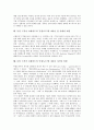 [브레히트][게스투스][투란도트]브레히트 연극의 게스투스, 브레히트 서사극의 의의, 브레히트 서사극의 이론과 형식, 브레히트 서사극의 한계와 비판, 브레히트의 투란도트에 나타난 당 시대의 비판과 지식인 비판 7페이지