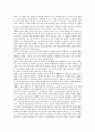 [사회극][사회극놀이][사회극(사회극놀이) 진행과정]사회극(사회극놀이)의 목표, 사회극(사회극놀이)의 발달, 사회극(사회극놀이)의 진행과정, 사회극(사회극놀이)을 통한 언어지도, 사회극(사회극놀이) 긍정적 영향 10페이지