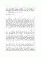 [아르누보 탄생배경][아르누보 특성][아르누보 건축][아르누보 복식][아르누보 문화][아르누보 예술사조]아르누보의 탄생배경, 아르누보의 특성, 아르누보의 건축, 아르누보의 복식, 아르누보의 문화,예술사조 분석 3페이지