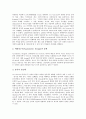 [아르누보 탄생배경][아르누보 특성][아르누보 건축][아르누보 복식][아르누보 문화][아르누보 예술사조]아르누보의 탄생배경, 아르누보의 특성, 아르누보의 건축, 아르누보의 복식, 아르누보의 문화,예술사조 분석 6페이지