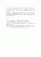 [전위예술]아방가르드(전위예술)의 등장과 전개, 아방가르드(전위예술)의 특성과 정신, 아방가르드(전위예술)와 아나키즘, 아방가르드(전위예술)에 대한 다양한 견해, 아방가르드(전위예술)의 한계에 관한 분석 12페이지