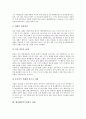 엔터테인먼트산업의 특징, 범위와 엔터테인먼트산업의 동향, 엔터테인먼트산업의 현황 및 엔터테인먼트산업이 사회에 미치는 영향 그리고 엔터테인먼트산업의 과제, 향후 엔터테인먼트산업의 정책 방향 분석 9페이지