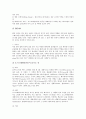 [오스트레일리아][호주]오스트레일리아(호주)의 역사, 오스트레일리아(호주)의 의식주, 오스트레일리아(호주)의 생활관습, 오스트레일리아(호주)의 생활상, 오스트레일리아(호주)의 문화교육에 관한 분석 4페이지
