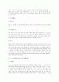[오스트레일리아][호주]오스트레일리아(호주)의 역사, 오스트레일리아(호주)의 의식주, 오스트레일리아(호주)의 생활관습, 오스트레일리아(호주)의 생활상, 오스트레일리아(호주)의 문화교육에 관한 분석 5페이지