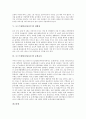 [오스트레일리아][호주]오스트레일리아(호주)의 역사, 오스트레일리아(호주)의 의식주, 오스트레일리아(호주)의 생활관습, 오스트레일리아(호주)의 생활상, 오스트레일리아(호주)의 문화교육에 관한 분석 7페이지