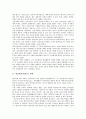 [원효대사][원효][원효대사 사상][원효대사 저술][원효대사 통일학][원효대사 화쟁론]원효대사(원효) 생애, 원효대사(원효) 사상, 원효대사(원효) 저술의 차제관계, 원효대사(원효) 통일학, 원효대사(원효) 화쟁론 3페이지