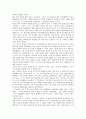 [원효대사][원효][원효대사 사상][원효대사 저술][원효대사 통일학][원효대사 화쟁론]원효대사(원효) 생애, 원효대사(원효) 사상, 원효대사(원효) 저술의 차제관계, 원효대사(원효) 통일학, 원효대사(원효) 화쟁론 4페이지