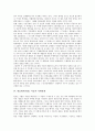 [원효대사][원효][원효대사 사상][원효대사 저술][원효대사 통일학][원효대사 화쟁론]원효대사(원효) 생애, 원효대사(원효) 사상, 원효대사(원효) 저술의 차제관계, 원효대사(원효) 통일학, 원효대사(원효) 화쟁론 7페이지