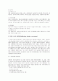 [유방암][유방암진단][유방암치료]유방암의 정의, 유방암의 병리조직학적 분류, 유방암의 위험인자와 유방암의 자기검진법, 유방암의 진단법 및 유방암의 치료, 유방암 수술 후 주의사항, 유방암의 예후 분석 7페이지