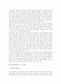 [가면극 노][노]일본전통가면극 노의 정의, 일본전통가면극 노의 역사, 일본전통가면극 노의 형태와 내용, 일본전통가면극 노의 무대와 악기, 일본전통가면극 노의 역할, 일본전통가면극 노의 공연 순서 분석 3페이지