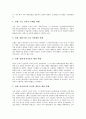 [전자상거래]전자상거래(EC) 소비자피해의 유형, 전자상거래(EC) 거래단계별 소비자피해, 전자상거래(EC)의 피해 사례, 전자상거래(EC) 소비자보호를 위한 대응 과제, 전자상거래(EC) 이용 시 소비자 주의사항 분석 10페이지