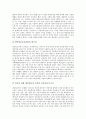 [전자상거래]전자상거래(EC) 소비자피해의 유형, 전자상거래(EC) 거래단계별 소비자피해, 전자상거래(EC)의 피해 사례, 전자상거래(EC) 소비자보호를 위한 대응 과제, 전자상거래(EC) 이용 시 소비자 주의사항 분석 15페이지