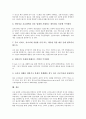 [전자상거래]전자상거래(EC) 소비자피해의 유형, 전자상거래(EC) 거래단계별 소비자피해, 전자상거래(EC)의 피해 사례, 전자상거래(EC) 소비자보호를 위한 대응 과제, 전자상거래(EC) 이용 시 소비자 주의사항 분석 17페이지