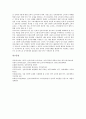 [전자상거래]전자상거래(EC) 소비자피해의 유형, 전자상거래(EC) 거래단계별 소비자피해, 전자상거래(EC)의 피해 사례, 전자상거래(EC) 소비자보호를 위한 대응 과제, 전자상거래(EC) 이용 시 소비자 주의사항 분석 18페이지