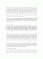 노인 자살의 개념 및 발생 원인 8페이지
