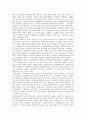 [의복문화][의복생활][중국][일본][멕시코][한국][북한]중국의 의복생활(의복문화), 일본의 의복생활(의복문화), 멕시코의 의복생활(의복문화), 한국의 의복생활(의복문화), 북한의 의복생활(의복문화) 심층 분석 7페이지