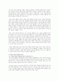유아용 온라인 컨텐츠의 개념 및 특성 10페이지