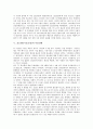 [홈쇼핑][TV홈쇼핑][TV홈쇼핑시장]홈쇼핑(TV홈쇼핑)의 사업적 특성, 홈쇼핑(TV홈쇼핑)의 유형과 홈쇼핑(TV홈쇼핑)의 시장현황, 홈쇼핑(TV홈쇼핑)의 이용실태 및 홈쇼핑(TV홈쇼핑)이 소비자에 미치는 영향 심층 분석 7페이지