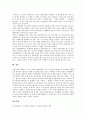 [홈쇼핑][TV홈쇼핑][TV홈쇼핑시장]홈쇼핑(TV홈쇼핑)의 사업적 특성, 홈쇼핑(TV홈쇼핑)의 유형과 홈쇼핑(TV홈쇼핑)의 시장현황, 홈쇼핑(TV홈쇼핑)의 이용실태 및 홈쇼핑(TV홈쇼핑)이 소비자에 미치는 영향 심층 분석 9페이지