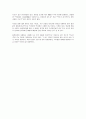 사극의 올바른 역사 인식 2페이지