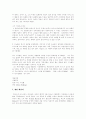 현대무용가들과 대표작품 8페이지
