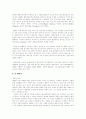 현대무용가들과 대표작품 9페이지
