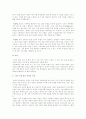 세계를 향한 우리춤 뿌리 찾기 2페이지