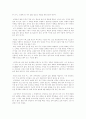 세계를 향한 우리춤 뿌리 찾기 4페이지