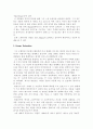 디아길레프이후의 발레 2페이지