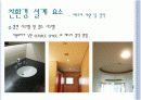 친환경건축-포스트타워 16페이지