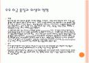 우유품질관리(Effects of Milk Handling on Quality and Hygiene) 3페이지