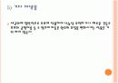 우유품질관리(Effects of Milk Handling on Quality and Hygiene) 15페이지
