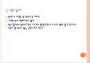 우유품질관리(Effects of Milk Handling on Quality and Hygiene) 25페이지
