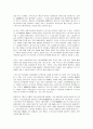 우리나라의 노후기초소득보장 강화방안 4페이지