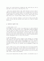 실학자 정약용과 성리학의 사상jo 5페이지