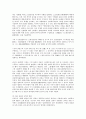 실학자 정약용과 성리학의 사상jo 6페이지