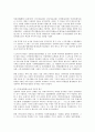 실학자 정약용과 성리학의 사상jo 7페이지