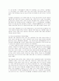 실학자 정약용과 성리학의 사상jo 9페이지