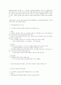 원유수급 빨간불 2페이지
