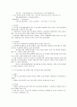 원유수급 빨간불 3페이지