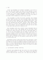 기업의 사회공헌활동 2페이지