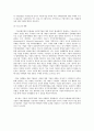 기업의 사회공헌활동 6페이지
