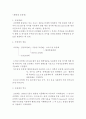 혈관계 조영제 1페이지