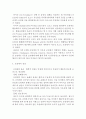 혈관계 조영제 2페이지