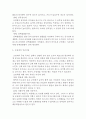 혈관계 조영제 3페이지
