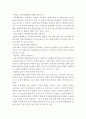 혈관계 조영제 4페이지