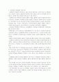 혈관계 조영제 5페이지