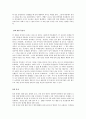 유전적 암 3페이지